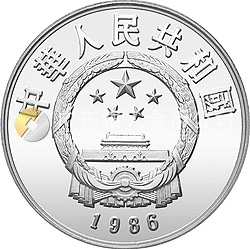 中國杰出歷史人物金銀紀念幣(第3組)22克圓形銀質(zhì)紀念幣
