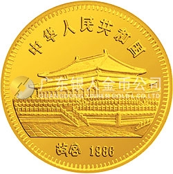 1986中國丙寅(虎)年金銀紀念幣8克圓形金質紀念幣