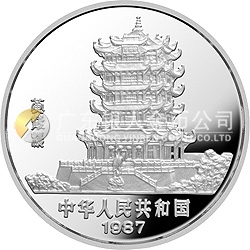 1987中國丁卯(兔)年金銀紀念幣5盎司圓形銀質紀念幣