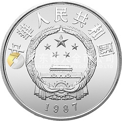 中國杰出歷史人物金銀紀念幣(第4組)22克圓形銀質紀念幣