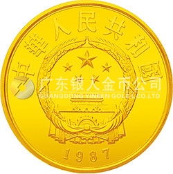 中國杰出歷史人物金銀紀念幣(第4組)1/3盎司圓形金質紀念幣