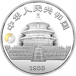 1988中國戊辰(龍)年生肖金銀鉑紀念幣1盎司圓形鉑質紀念幣