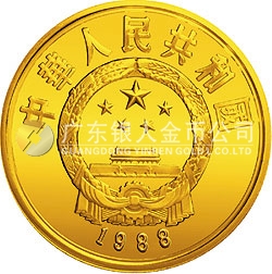 中國杰出歷史人物金銀紀念幣(第5組)1/3盎司圓形金質(zhì)紀念幣