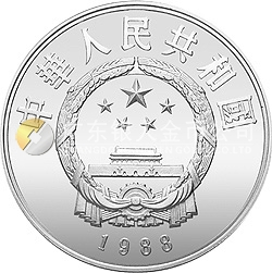 中國杰出歷史人物金銀紀念幣(第5組)22克圓形銀質紀念幣
