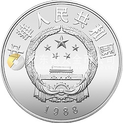 珍稀動物金銀紀念幣(第1組)27克圓形銀質紀念幣