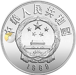 中國杰出歷史人物金銀紀念幣(第6組)22克圓形銀質紀念幣