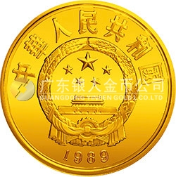 珍稀動物金銀紀念幣(第2組)8克圓形金質紀念幣
