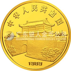 1989中國己巳(蛇)年金銀鉑紀念幣8克圓形金質紀念幣