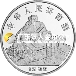 中國(guó)古代科技發(fā)明發(fā)現(xiàn)金銀鉑紀(jì)念幣(第1組)15克圓形銀質(zhì)紀(jì)念幣
