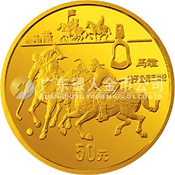 中國古代科技發(fā)明發(fā)現(xiàn)金銀鉑紀念幣（第2組）1/2盎司圓形金質紀念幣 