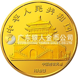 中國癸酉(雞)年金銀鉑紀念幣5盎司圓形金質紀念幣