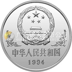 中國甲戌（狗）年金銀鉑紀(jì)念幣1盎司圓形銀質(zhì)紀(jì)念幣