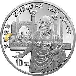 世界文化名人金銀紀念幣(第4組)27克圓形銀質紀念幣