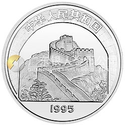 中國傳統(tǒng)文化金銀紀念幣(第1組)22克圓形銀質(zhì)紀念幣