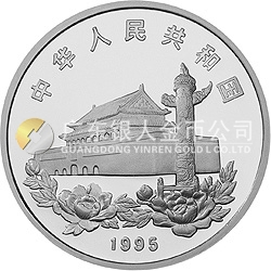 香港回歸祖國金銀紀念幣(第1組)1盎司圓形銀質紀念幣