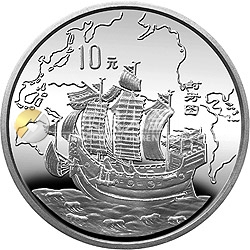 中國(guó)古代航海船金銀紀(jì)念幣27克圓形銀質(zhì)紀(jì)念幣