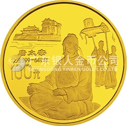 中國(guó)傳統(tǒng)文化金銀紀(jì)念幣（第1組）1盎司圓形金質(zhì)紀(jì)念幣