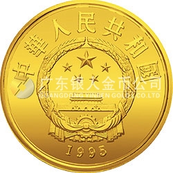 中國絲綢之路金銀紀(jì)念幣(第1組)1/3盎司圓形金質(zhì)紀(jì)念幣