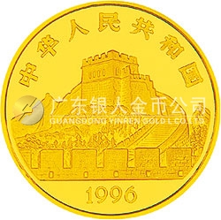 中國古代科技發明發現金銀紀念幣(第5組)1/2盎司圓形金質紀念幣