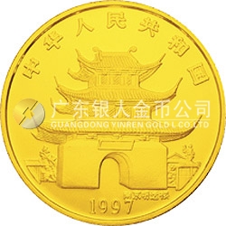 1997中國丁丑(牛)年金銀鉑紀念幣5盎司圓形金質紀念幣