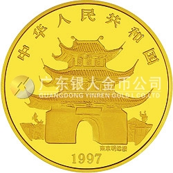 1997中國丁丑(牛)年金銀鉑紀(jì)念幣1/10盎司圓形金質(zhì)紀(jì)念幣