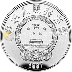 世界野生動物基金會紀(jì)念銀幣15克圓形銀質(zhì)紀(jì)念幣