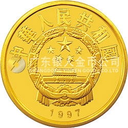 珍稀動物金銀紀念幣(第5組)5盎司圓形金質紀念幣