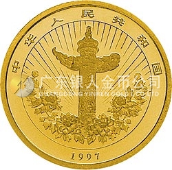 中國傳統吉祥圖(吉慶有余)金銀紀念幣1/20盎司圓形金質紀念幣
