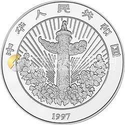 中國傳統吉祥圖(吉慶有余)金銀紀念幣1盎司圓形彩色銀質紀念幣