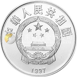 中國絲綢之路金銀紀念幣(第3組)22克圓形銀質紀念幣