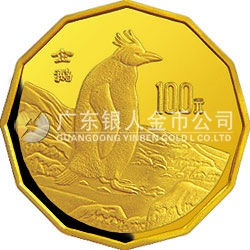 中國(guó)近代名畫(huà)系列金銀紀(jì)念幣（第3組）1/2盎司十二邊形金質(zhì)紀(jì)念幣