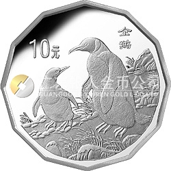中國(guó)近代名畫(huà)系列金銀紀(jì)念幣（第3組）2/3盎司十二邊形金質(zhì)紀(jì)念幣