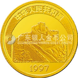 中國傳統(tǒng)文化金銀紀(jì)念幣(第2組)1/10盎司圓形金質(zhì)紀(jì)念幣