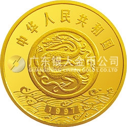 黃河文化金銀紀念幣(第2組)5盎司圓形金質紀念幣