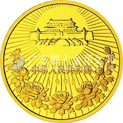 澳門回歸祖國金銀紀念幣(第2組)5盎司圓形金質紀念幣