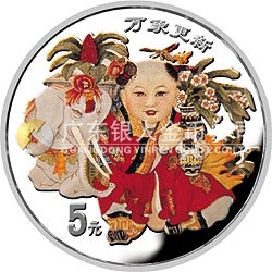 中國傳統(tǒng)吉祥圖（萬象更新）金銀紀(jì)念幣1/2盎司圓形彩色銀質(zhì)紀(jì)念幣