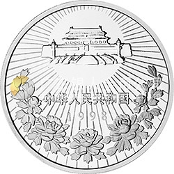 澳門(mén)回歸祖國(guó)金銀紀(jì)念幣(第2組)1盎司圓形銀質(zhì)紀(jì)念幣