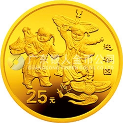 1998年迎春金銀紀(jì)念幣1/4盎司圓形金質(zhì)紀(jì)念幣