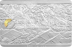 中國古代名畫系列（清明上河圖）紀(jì)念銀幣2盎司長方形銀質(zhì)紀(jì)念幣