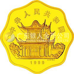 1999中國己卯(兔)年金銀鉑紀念幣1/2盎司圓形金質紀念幣