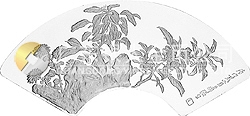 明清扇畫紀(jì)念銀幣1盎司扇形銀質(zhì)紀(jì)念幣