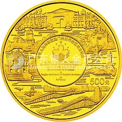 澳門回歸祖國金銀紀(jì)念幣（第3組）5盎司圓形金質(zhì)紀(jì)念幣