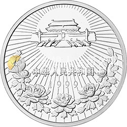 澳門回歸祖國(guó)金銀紀(jì)念幣(第3組)1盎司圓形銀質(zhì)紀(jì)念幣