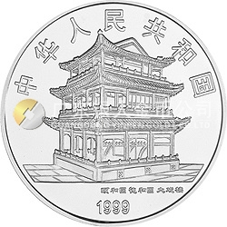 中國京劇藝術彩色金銀紀念幣(第1組)1盎司圓形彩色銀質紀念幣
