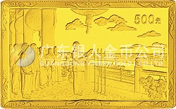 中華人民共和國(guó)成立50周年金銀紀(jì)念幣5盎司長(zhǎng)方形金質(zhì)紀(jì)念幣