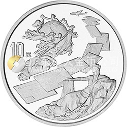 第22屆萬國(guó)郵政聯(lián)盟大會(huì)紀(jì)念銀幣1盎司圓形銀質(zhì)紀(jì)念幣