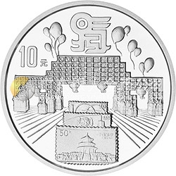 第22屆萬國(guó)郵政聯(lián)盟大會(huì)紀(jì)念銀幣1盎司圓形銀質(zhì)紀(jì)念幣