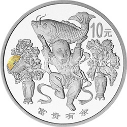 中國(guó)傳統(tǒng)吉祥圖（富貴有余）紀(jì)念銀幣1盎司圓形銀質(zhì)紀(jì)念幣