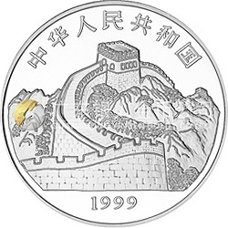 中國珍禽系列(天堂鳥)彩色紀念銀幣1盎司圓形彩色銀質紀念幣