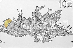 中國古代名畫系列（洛神賦圖）紀(jì)念銀幣1盎司長方形銀質(zhì)紀(jì)念幣